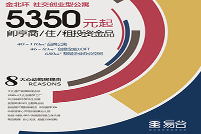 【易谷國(guó)際】DIY嘉年華周末酷爽開(kāi)啟!