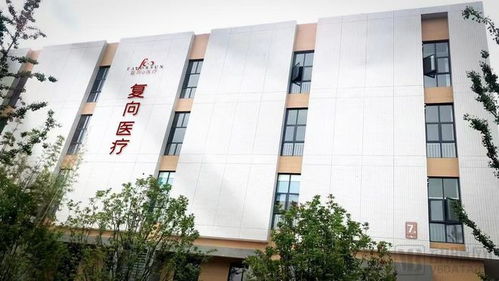 復向美學完成近億元A輪融資，絲素蛋白技術引領全球生物材料革新