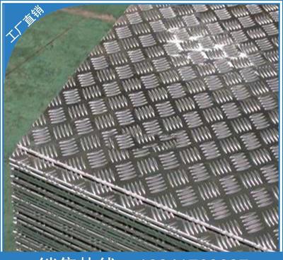 專業生產廠家壓花鋁卷 規格齊全，質量保證