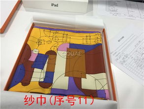 金銀制品、品牌服飾及其他物品一批在重慶產權交易網交易指南